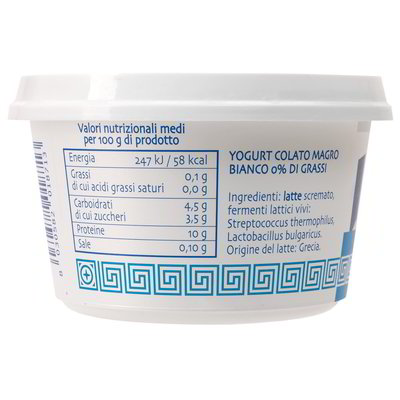 Yogurt Greco Bianco Primia 0% Grassi g 500